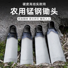 锄头;斧子;镰刀