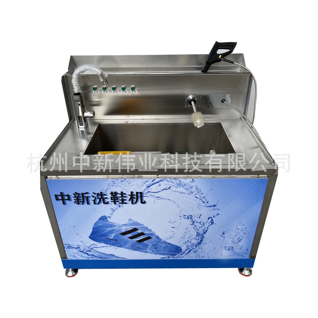 ϴЬ��רҵ���ð��Զ�����ϴЬ������ǹ�ɵ��ڳ�ˮ