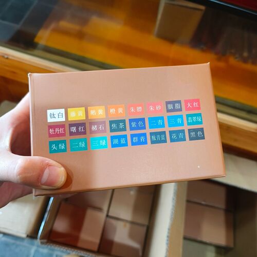 Painter Chinese painting paint set 12 colors 18 colors 24 colors student art painting acrylic paint 12ml 22ml