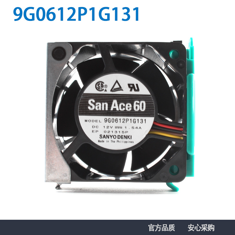 原装进口SANYODENKI603812V1.54A9G0612P1G131散热风扇工业级