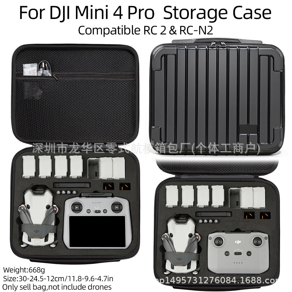 Adecuado para Dajiang yu3 maleta con pantalla DJI Mavic 3 caja de almacenamiento con bolsa de almacenamiento de control remoto de pantalla