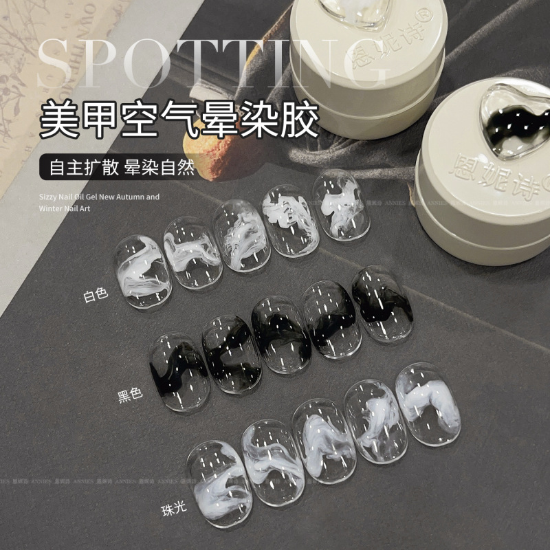 Ennis Air Smudge Liquid Manicure Chinese Style Ink Marble Pattern Quick Smudge Gradient Nail Polish Gel Wholesale