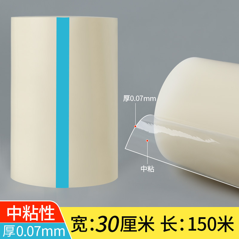 Película transparente PE electrostática anti-rañazo piezas moldeadas por inyección de alta luz placa de PC espejo película protectora acrílica película protectora a prueba de polvo