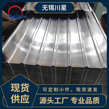 �����X��2mm���y�X�ߌ���픉�������850�����X�߹��S�X��