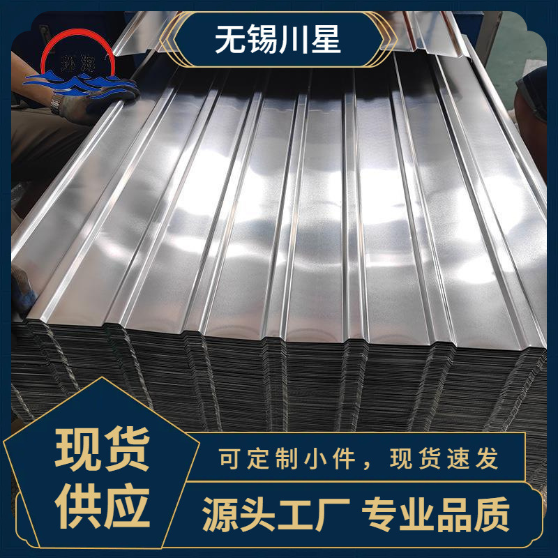 保温铝板2mm波纹铝瓦宽房顶压型瓦楞850保温铝瓦工厂铝板