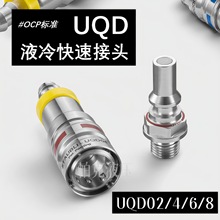 ��QDanfoss����˹UQDҺ����^UQD02 UQD04���P�316