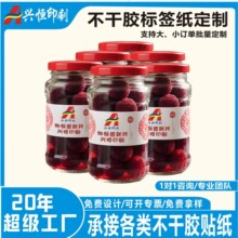 �����z�N����ˮ�˺��N����PVCʳƷ���rlogoӡˢ�C����ճƿ�N����