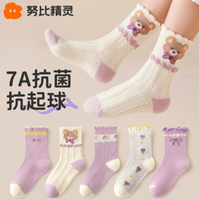 女童袜子春秋款儿童棉袜秋季无骨中筒童袜女孩宝宝秋冬花边公主袜