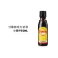 Kahlua Coffee 50ml