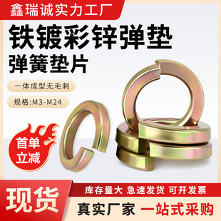 �F僲��\���ɉ|Ƭ���ԉ|ȦGB93�����_�ڏ��|Ȧ�|Ƭ��\���|M3-M24