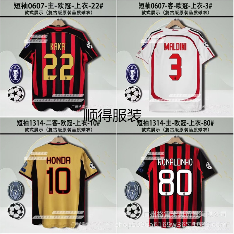 0910Ac Milan Jersey Home and Away Kaka Beckham Pirlo Short-Sleeved Long-Sleeved Retro Football Uniform 0910Ac Milan Jersey Home and Away Kaka Beckham Pirlo Short-Sleeved Long-Sleeved Retro Football Uniform