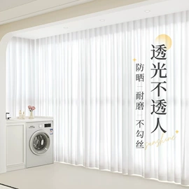 布艺窗帘;布艺窗纱;门帘、小窗帘