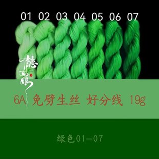 �����z-�Gɫ��6A���Q�z��΢�������q����diy ��Ⱦ���q�B�q������