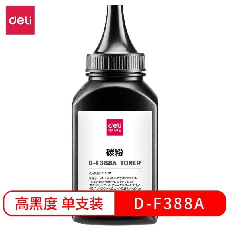 Deli D-F388A Toner 388A Toner Cartridge Hp1007M1136P1108M1213 Printer Toner