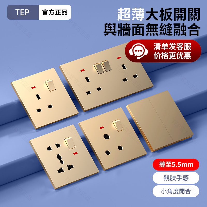 Gold-Colored British Standard Dual 13A Socket with Usb, British Standard Square Hole Wall 45A Kitchen Switch Panel Plug Gold-Colored British Standard Dual 13A Socket with Usb, British Standard Square Hole Wall 45A Kitchen Switch Panel Plug