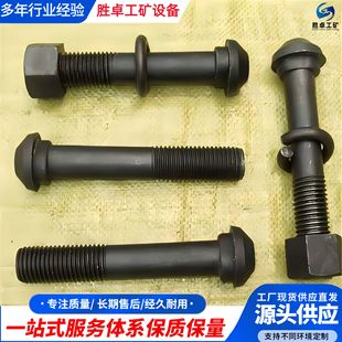 �ߏ����~β��˨ ���^܉���B�Ӽ��V�õ��A�� ���l�F·���~β��˨