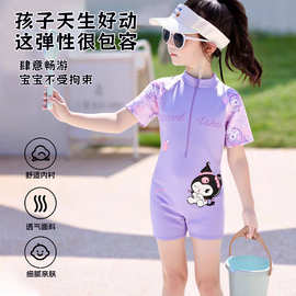 卡通库洛米儿童泳衣女童游泳馆专业训练服时尚紫色温泉连体游泳衣