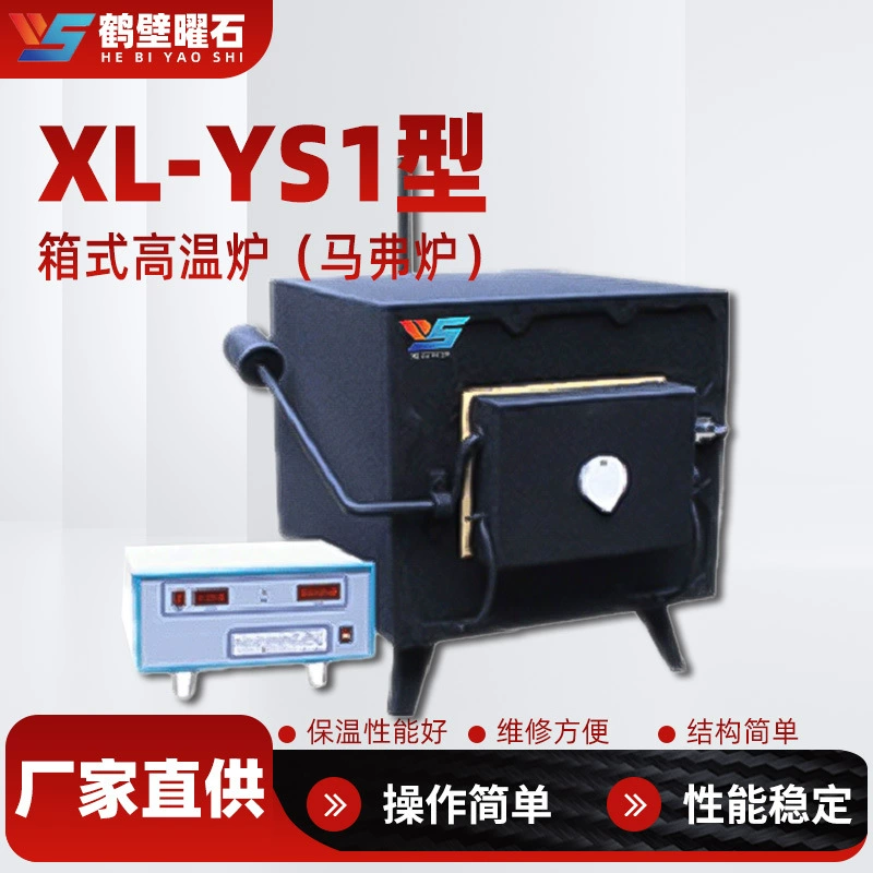 [Wow Customized] Интеллектуальная программируемая печь с высокой термостойкостью, цифровой дисплей, лабораторная энергосберегающая муфельная печь, высокотемпературная печь коробчатого типа