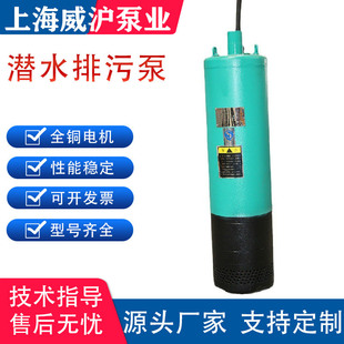 �Ϻ�����WQX50-120-37kw��ˮ���۱�����ʽ���۱ßo�������۱�