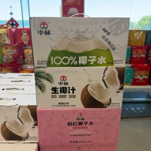 ����Ҭ��ˮ��Ҭ֭245ml*8ƿ