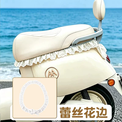 Seat Covers, Universal Seat Covers, Electric car cushion - lace