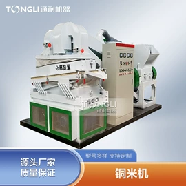 破碎机;建材加工机械;切断设备