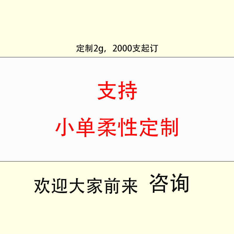 커스텀 2 그램 (2000 지원)