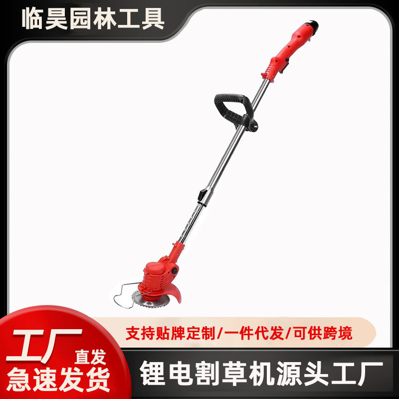 12v锂电割草机小型家用除草机手持电动打草机园林修剪机充电式