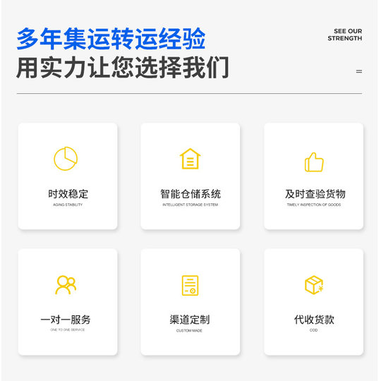 深圳货代电商服务 韩国小货专线可一件代发运输洗面奶等美容产品