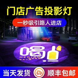 广告灯具