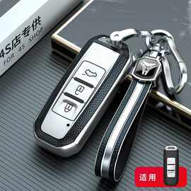 适用宝骏车钥匙套530包310w/510/730扣560保护壳e200高档E100男女
