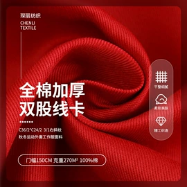 其他混纺面料;其他棉类面料;涤纶面料