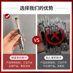 GECOMO Large Eyeshadow Brush for Beginners, Soft Hair, Non-Fluffy, Natural Blending, Easy to Apply