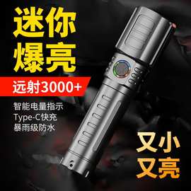 跨境led手电筒强光户外充电超亮USB伸缩变焦调焦应急家用手电筒
