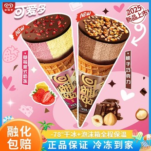 ��·ѩ�ɐ۶���Ͳ��ݮ��ʽ�̃�����ɿ��������ѩ�⽛���ζ