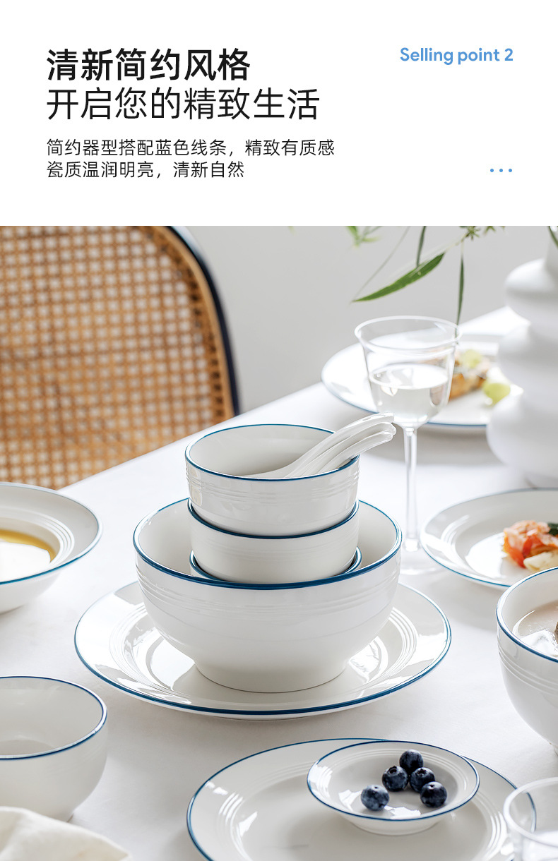 蓝线餐具套装_06.jpg