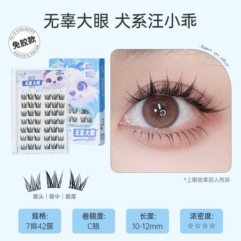 Fábrica sin pegamento dulce camellia trilogía perezosa natural densa colección de ojos de cómics de zorro falso pestañas al por mayor