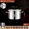 Pure 304 steel stamp 35cm*22cm supports potion inspection