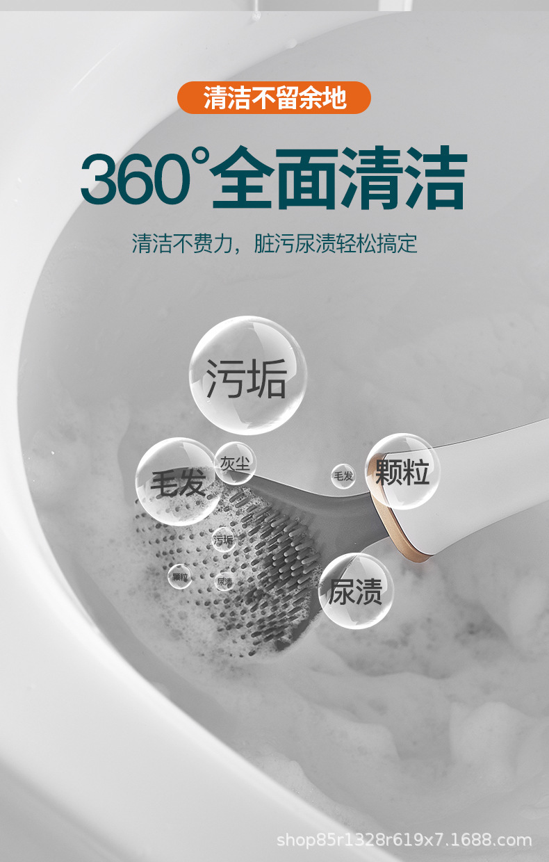 马桶刷_05.jpg
