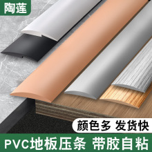 pvc��ճ�ذ剺�l��߅�l�T���l�^�T�ӿp�ߵ͵�̺ƽ�剺߅�l�տڗl