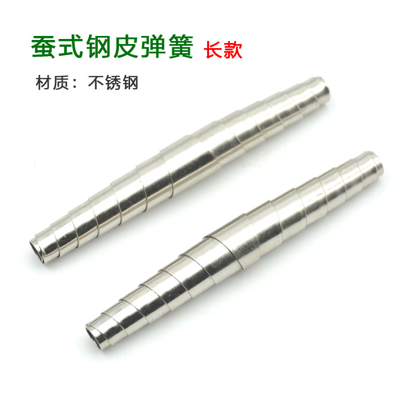 【现货供应】铁皮簧钢皮簧蛹簧望儿山弹簧卷簧果枝修枝剪弹簧E18