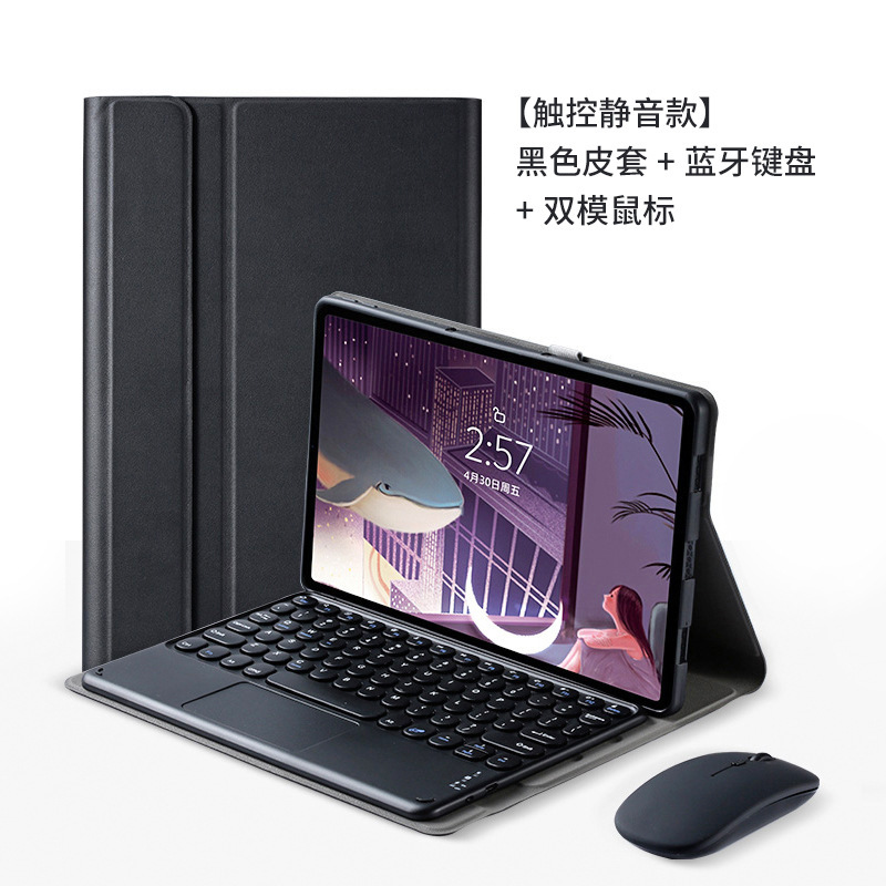 IPad teclado Bluetooth Funda de cuero para 10 generación 10,9 con ranura de la pluma del tirón del color sólido 10,2 funda protectora de la tableta magnética