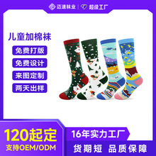 �＾���ƌ��I��ѩ�m�ỨLOGO���|����ѩ���m���LͲ��ůѩ�m