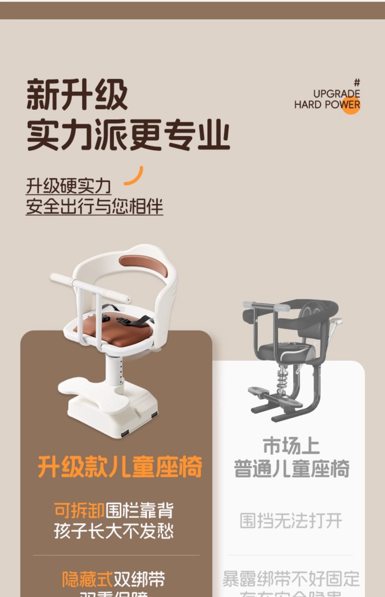 Suitable for Electric Vehicle Child Seat Front Battery Car Baby Safety Seat Scooter Child Infant