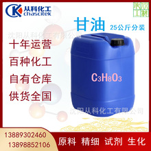 ��ꖸ��� ������ ���I�� 99%���� 25����СͰ���b һͰ����