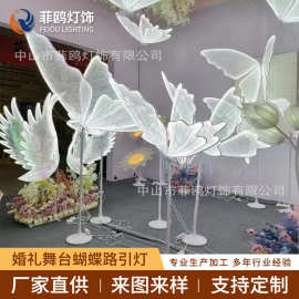 婚庆道具摆件发光蝴蝶路引舞台装饰婚礼路引灯酒店礼堂场景布置灯