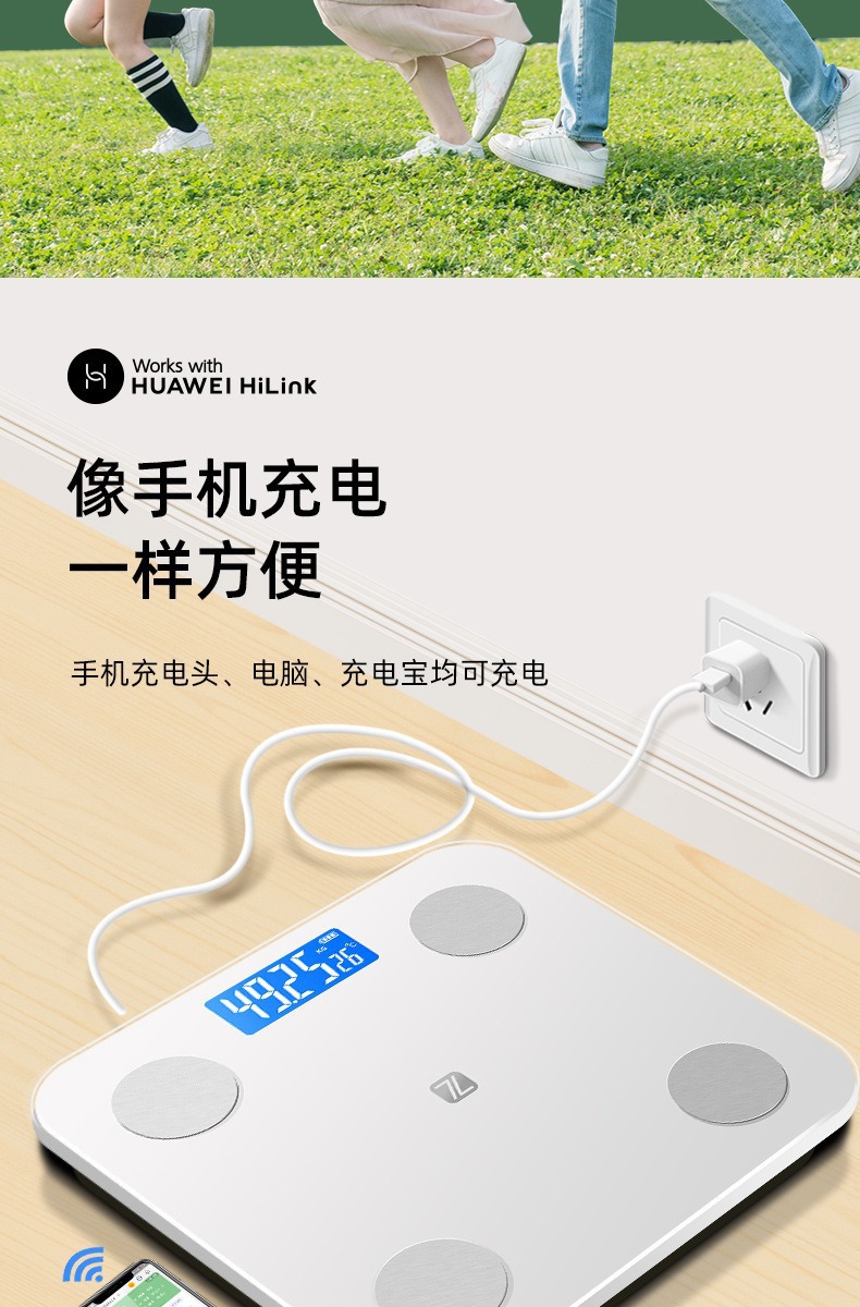Toptan vücut yağ ölçeği insan vücudu tartı dijital terazi ev tipi vücut yağ ölçeği akıllı tartı HUAWEI HiLink