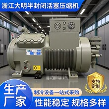 ��Ӧ3P-50P�㽭�������ջ���ѹ��������������ѹ������������