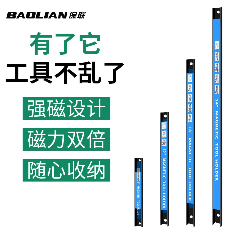Сильная магнитная сила Инструмент для ремонта автомобилей Инструмент для ремонта оборудования Кухонные принадлежности изделия из железа магнит магнитная держатель для хранения ферромагнитная полоса