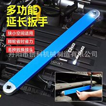 加长多功能通用可调节棘轮延长扳手双头两用省力工具汽修家用配件